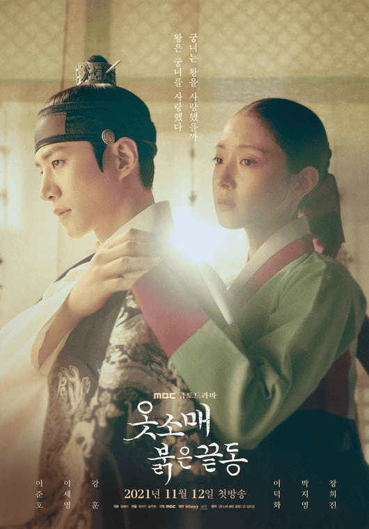 King Jeongjo and Deok-im in emotional moment from The Red Sleeve