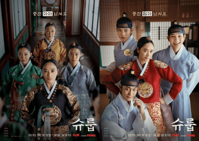 Kim Hye-soo as the queen teaching her sons in Under the Queen’s Umbrella