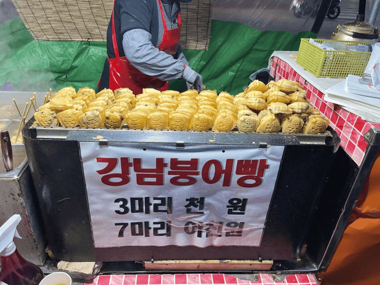 Korean fish-shaped pastry filled with sweet red bean paste.