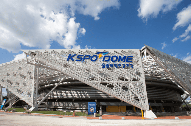 Exterior view of KSPO Dome concert arena in Seoul, South Korea