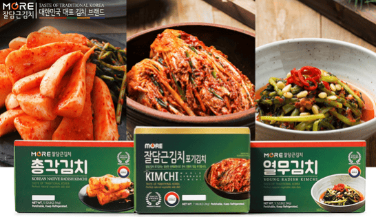 Packaged kimchi jars in a supermarket fridge abroad.