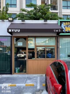 กันสาดทรงยุโรป