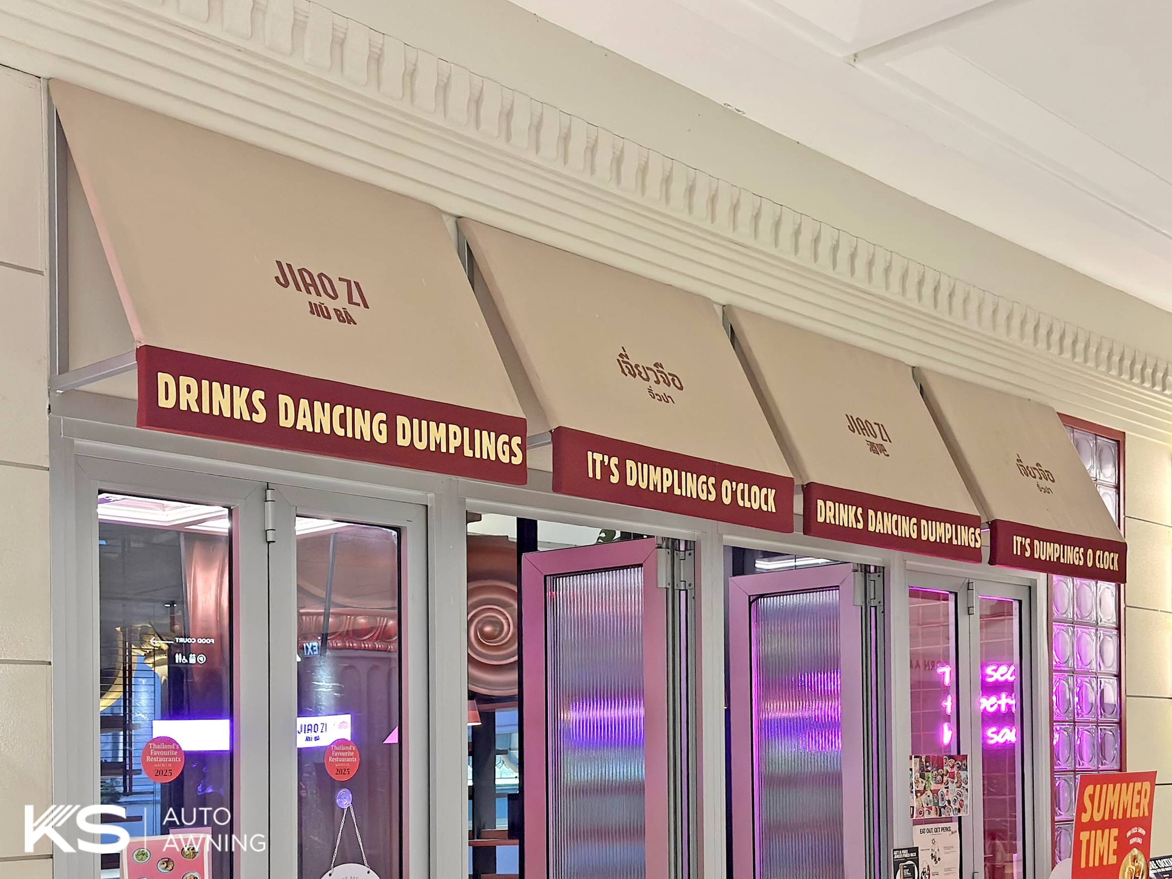 กันสาดทรงยุโรป