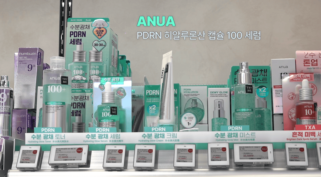 전소미 올영템 아누아세럼