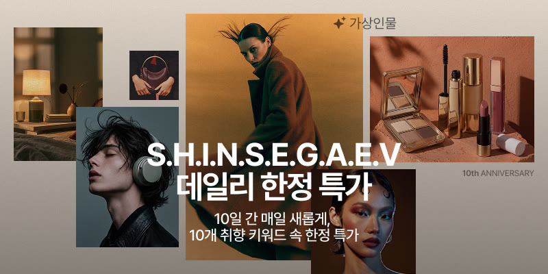 테마별 24시간 특가 안내 이미지, 최대 70% 할인 테마 목록