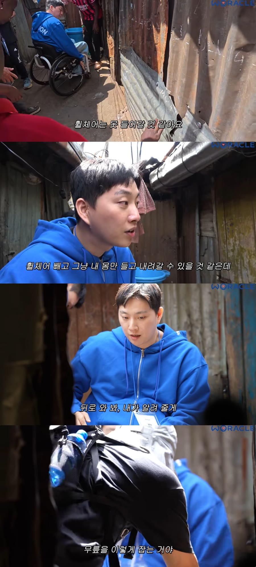 휠체어에 앉은 박위의 상반신 인물 사진