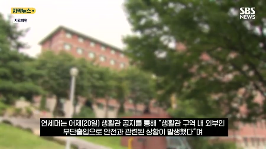 SBS 자막뉴스 화면 중 경찰이 CCTV를 분석 중이라는 내용이 자막으로 나오는 장면