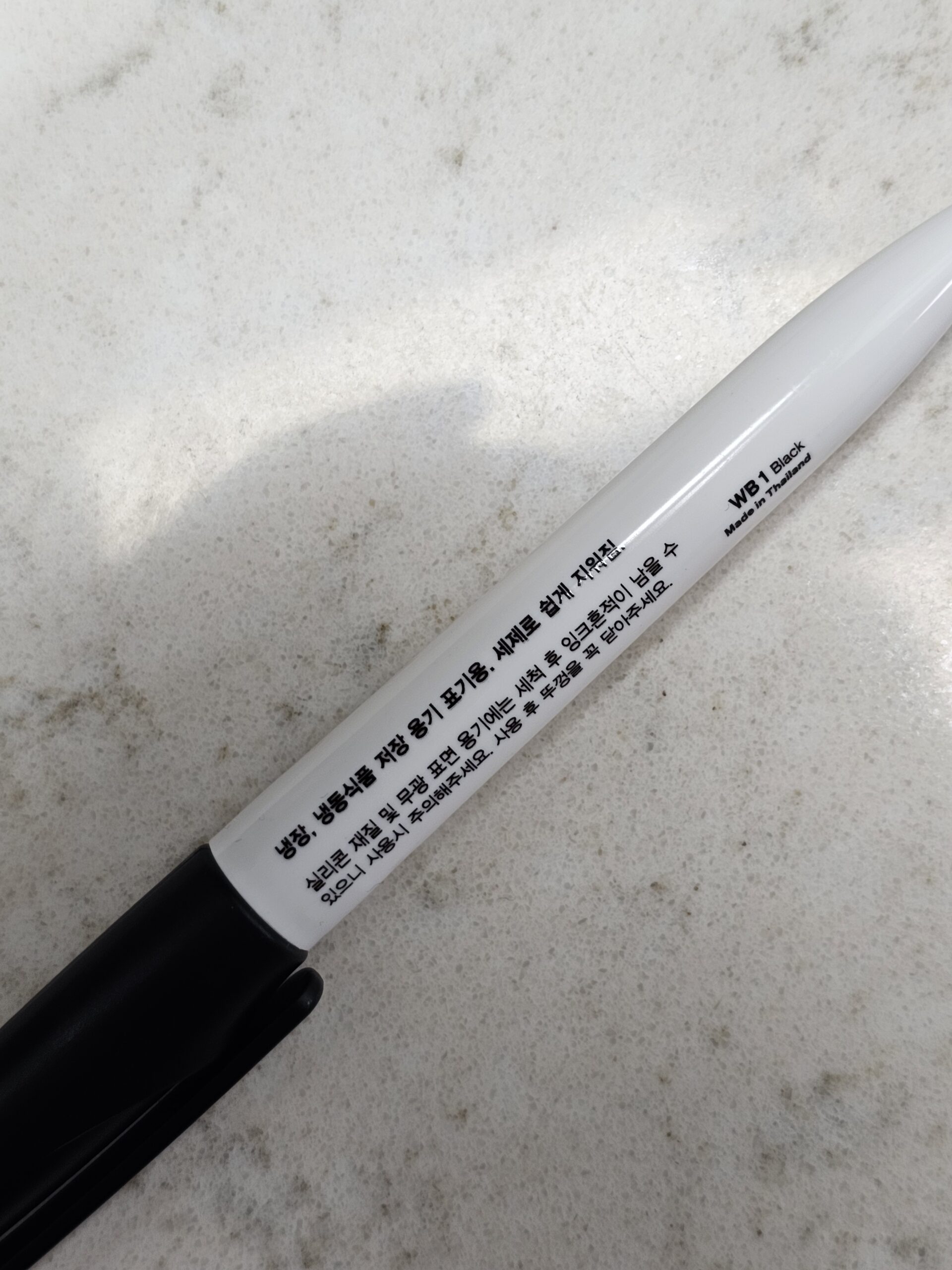다이소 키친마카 뒷면 사용 안내사항 (운영자 직접 촬영)