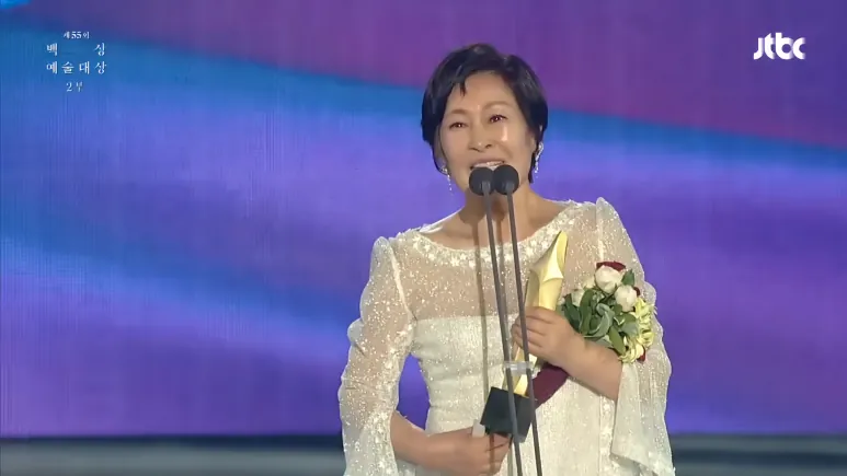 Kim Hye-ja speaking at the 2019 Baeksang Arts Awards microphone