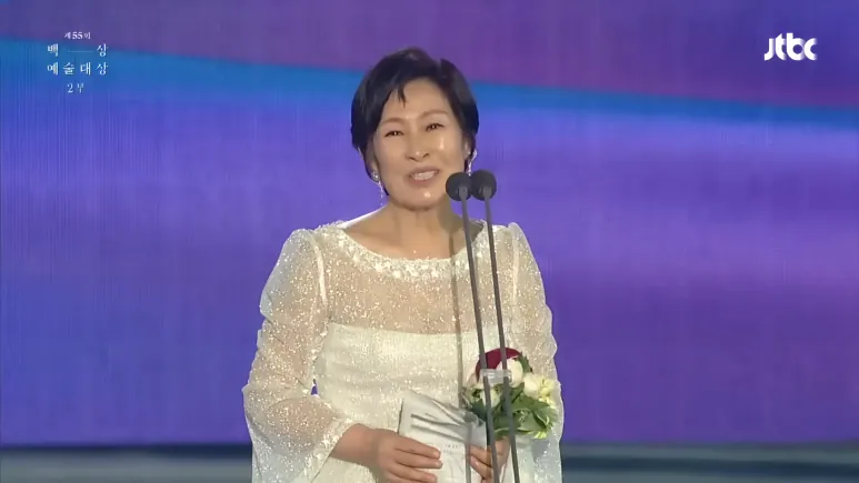 Kim Hye-ja smiling during her acceptance speech