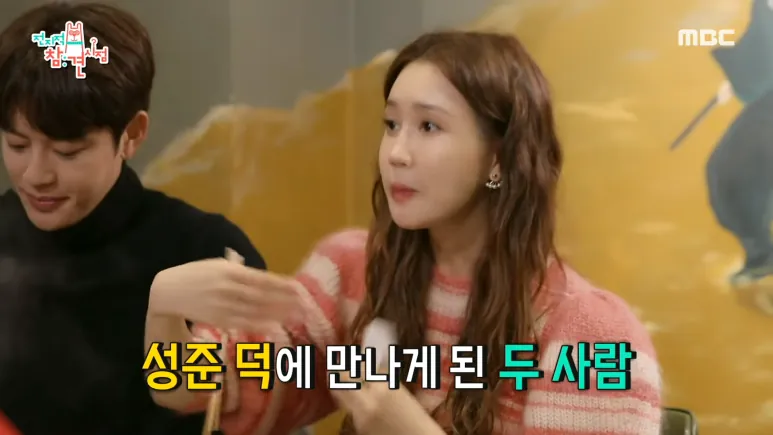 Lee Da-hae and SE7EN in a broadcast image included in the Korean post