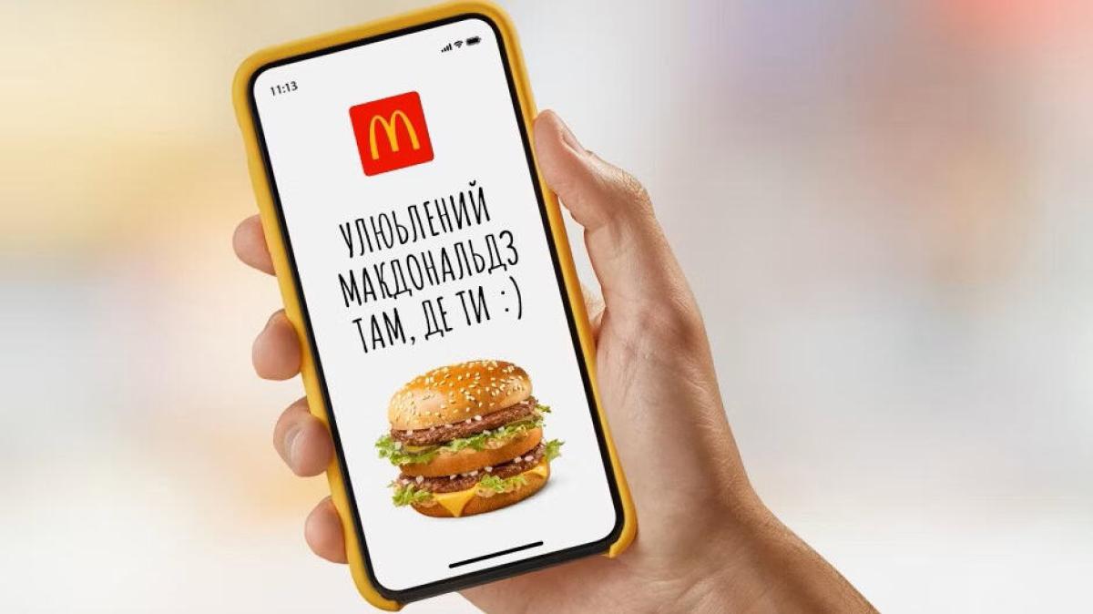 McDonaldʼs