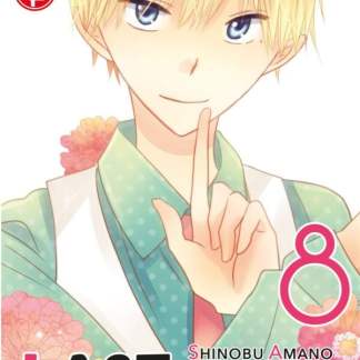 Last Game 8  Variant