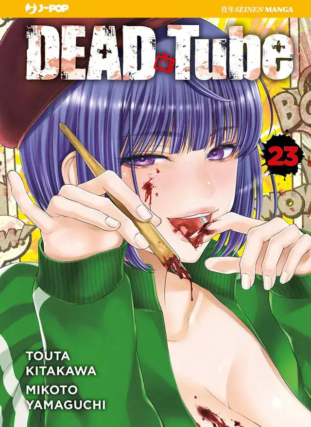 Manga horror Dead Tube con personaggio femminile, scene intense, manga giapponese, pubblicazione 2023.
