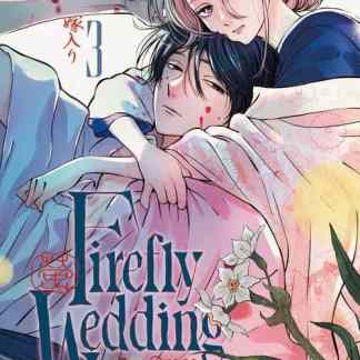 Alt: Copertina manga "Firefly Wedding" di Oreco Tachibana, illustrazione romantica con due personaggi in abiti tradizionali giapponesi.