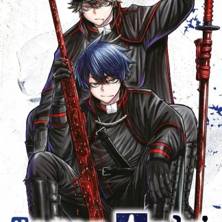 Personaggi manga Togen Anki con armi sanguinolente dark fantasy.