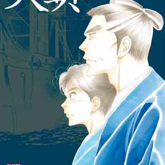 Illustration di due personaggi in stile manga storico.