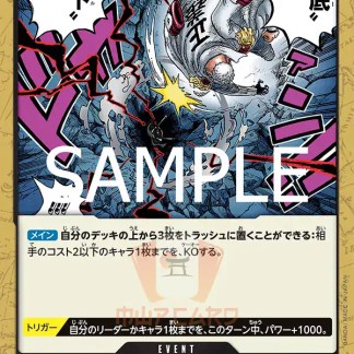 Cartolina di gioco con squalo in azione intensa, esempio di carta da collezione per giochi di carte strategici.