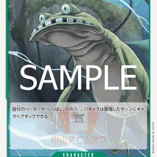 Carta collezionabile Gatto dei Mari, personaggio di carte da gioco.