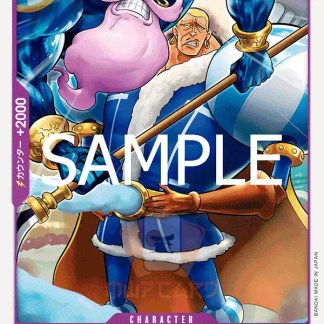 Guerriero pirata shonen anime.