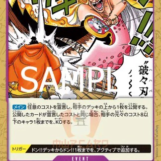 Cartoon di Lantro Dei Fumetti.