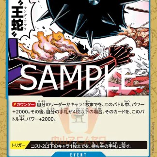 Reale di giochi di carte collezionabili, con effetti speciali e arte dinamica.