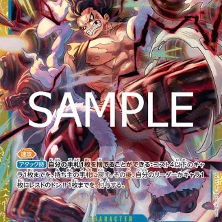 Opzionale: Immagine di un personaggio di One Piece in azione, con energia e effetti speciali.