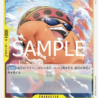 Carta di Pokémon, Poppog, con illustrazione d'acqua e effetti speciali per collezionisti.