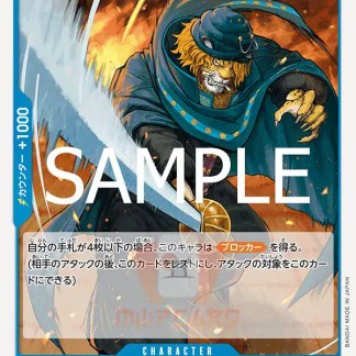 Saggio e forte personaggio con spada in mano, scena di battaglia intensa.