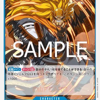 Cartone anime di combattimento energico.