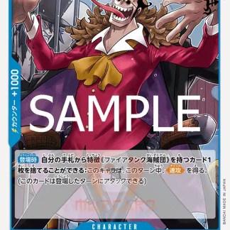 Carta da gioco personaggio manga con l'immagine di un antagonista di One Piece, colorata e dettagliata.