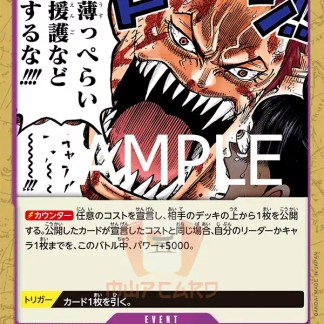 Illustrazione dettagliata di un combattente feroce e aggressivo, ideale per appassionati di manga.