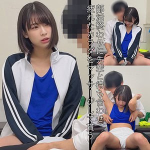 fuyu185【みなとちゃん】