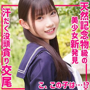 smuv006【かなえちゃん】