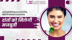 This image describes follow great tips to take care of your teeth in winter.