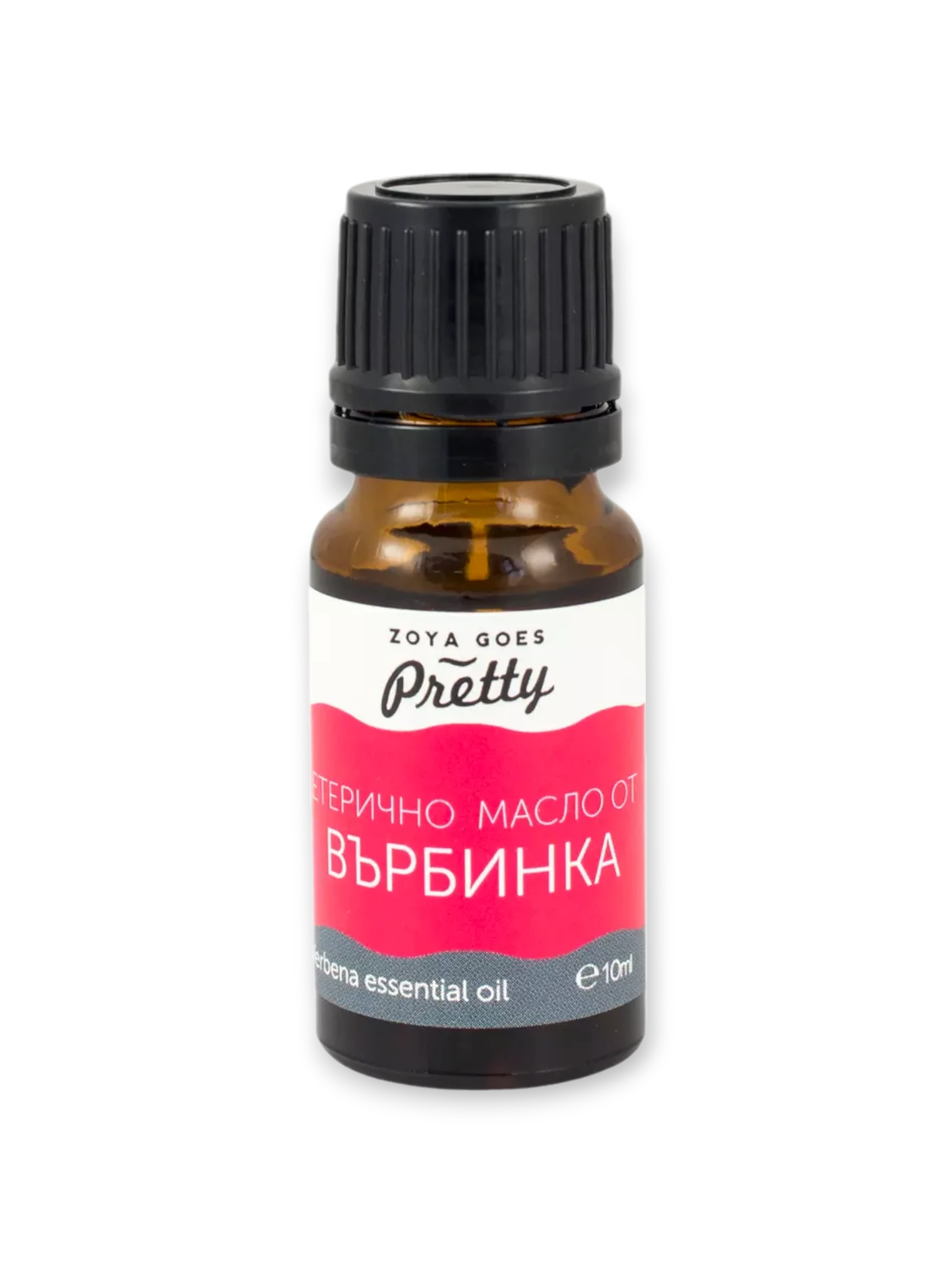Етерично масло от върбинка, 10 мл Zoya Goes Pretty