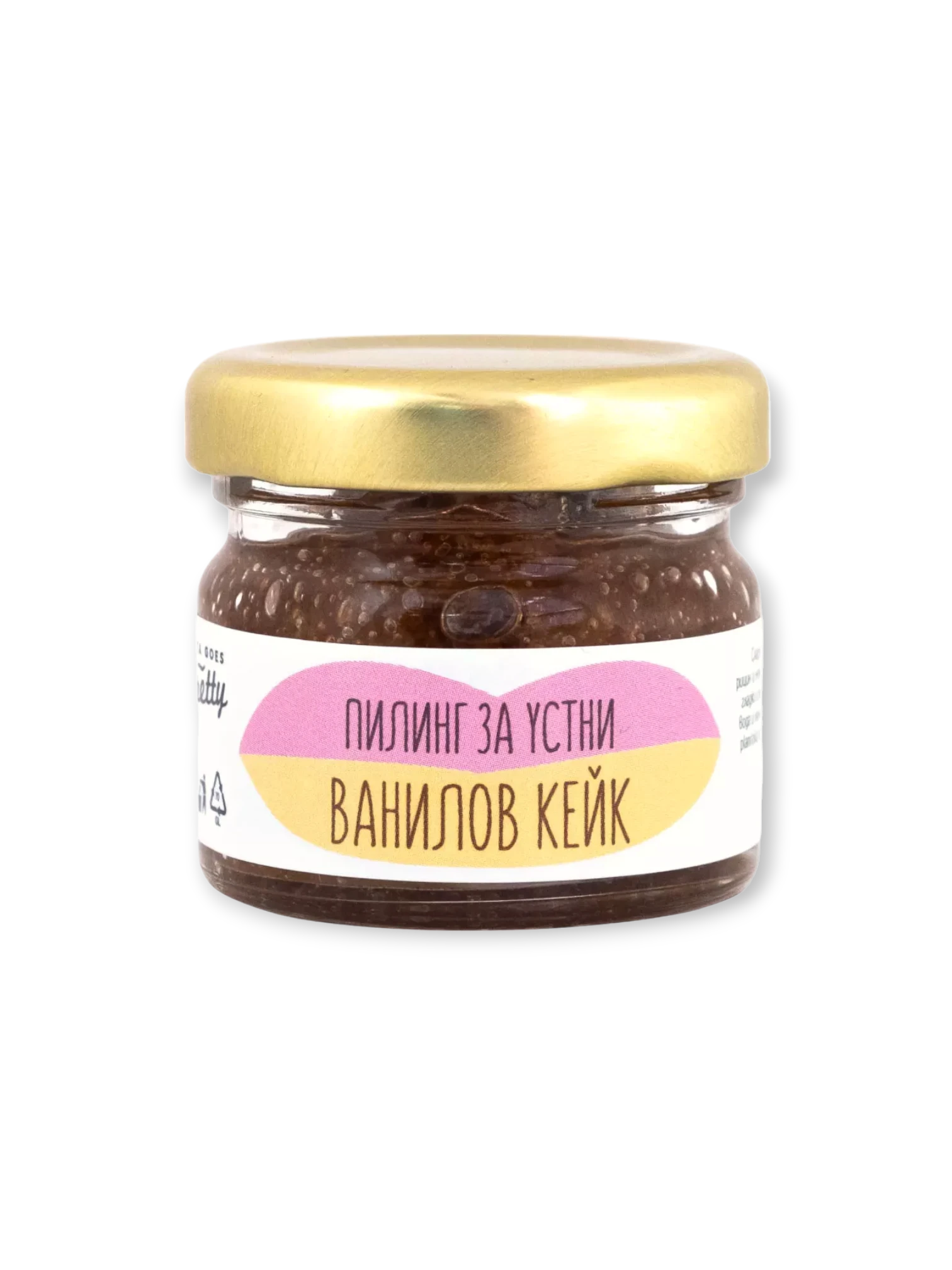 Пилинг за устни Ванилов кейк Zoya Goes Pretty