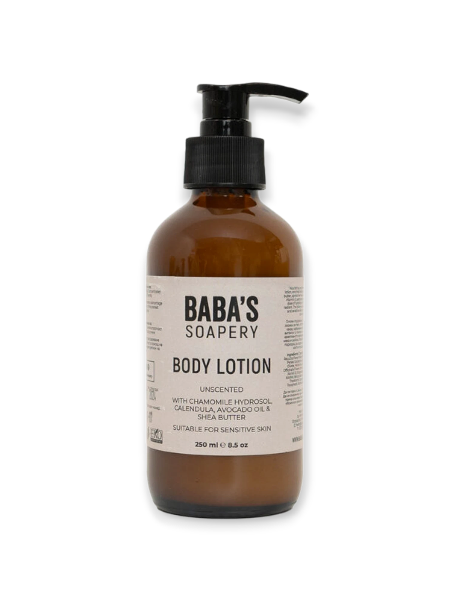 Лосион за тяло с невен за чувствителна кожа Baba`s Soapery