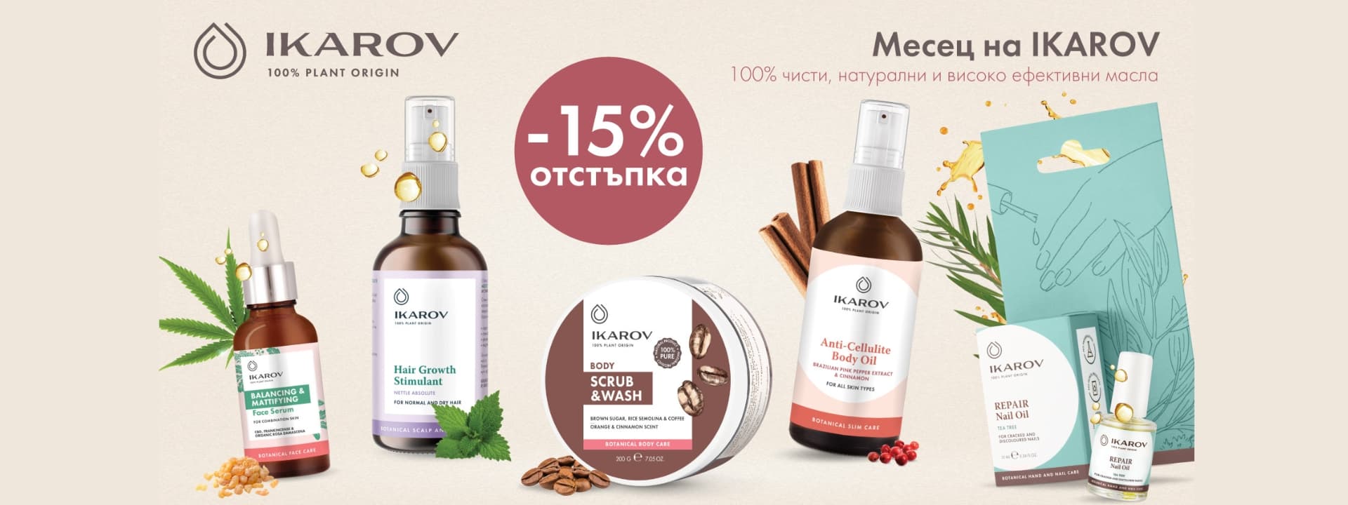 Ikarov promo -15%