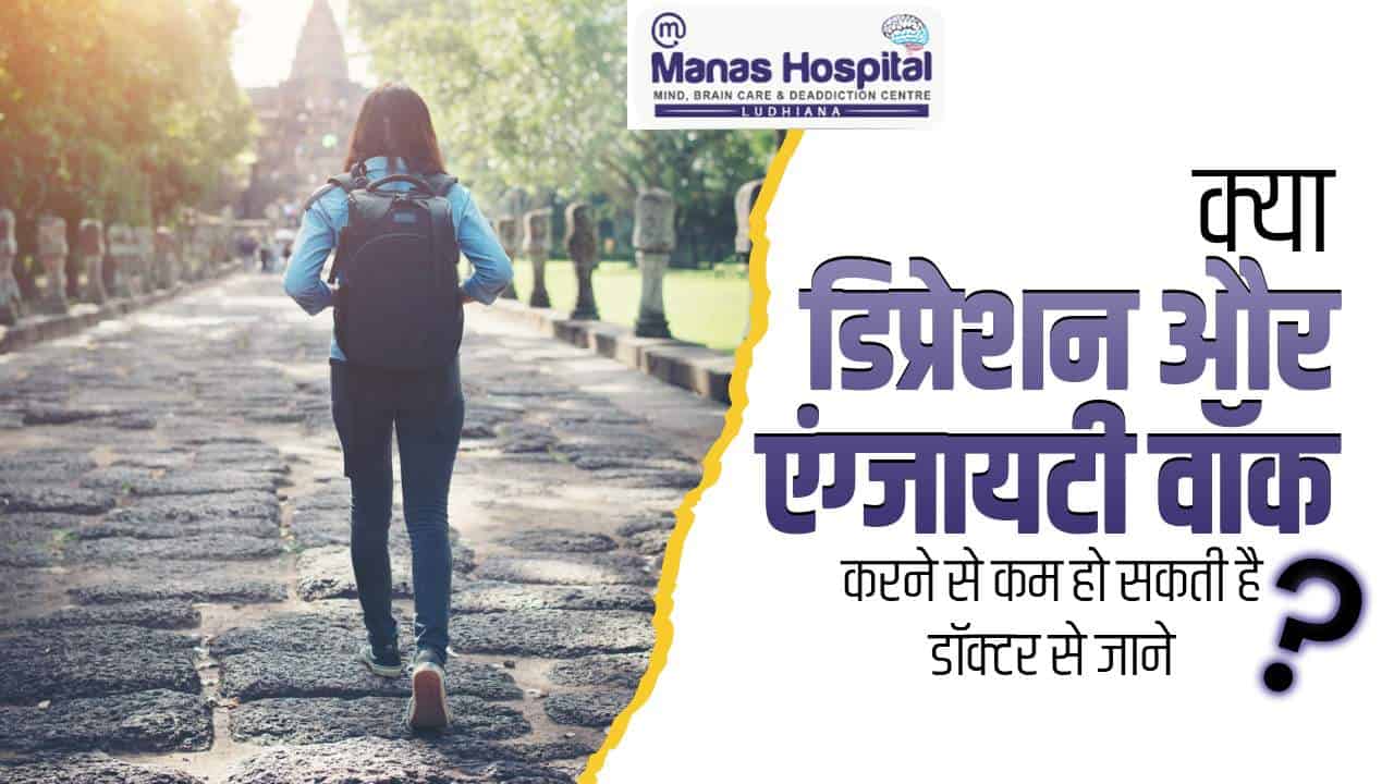 can walking reduce depression and anxiety learn from a doctor.