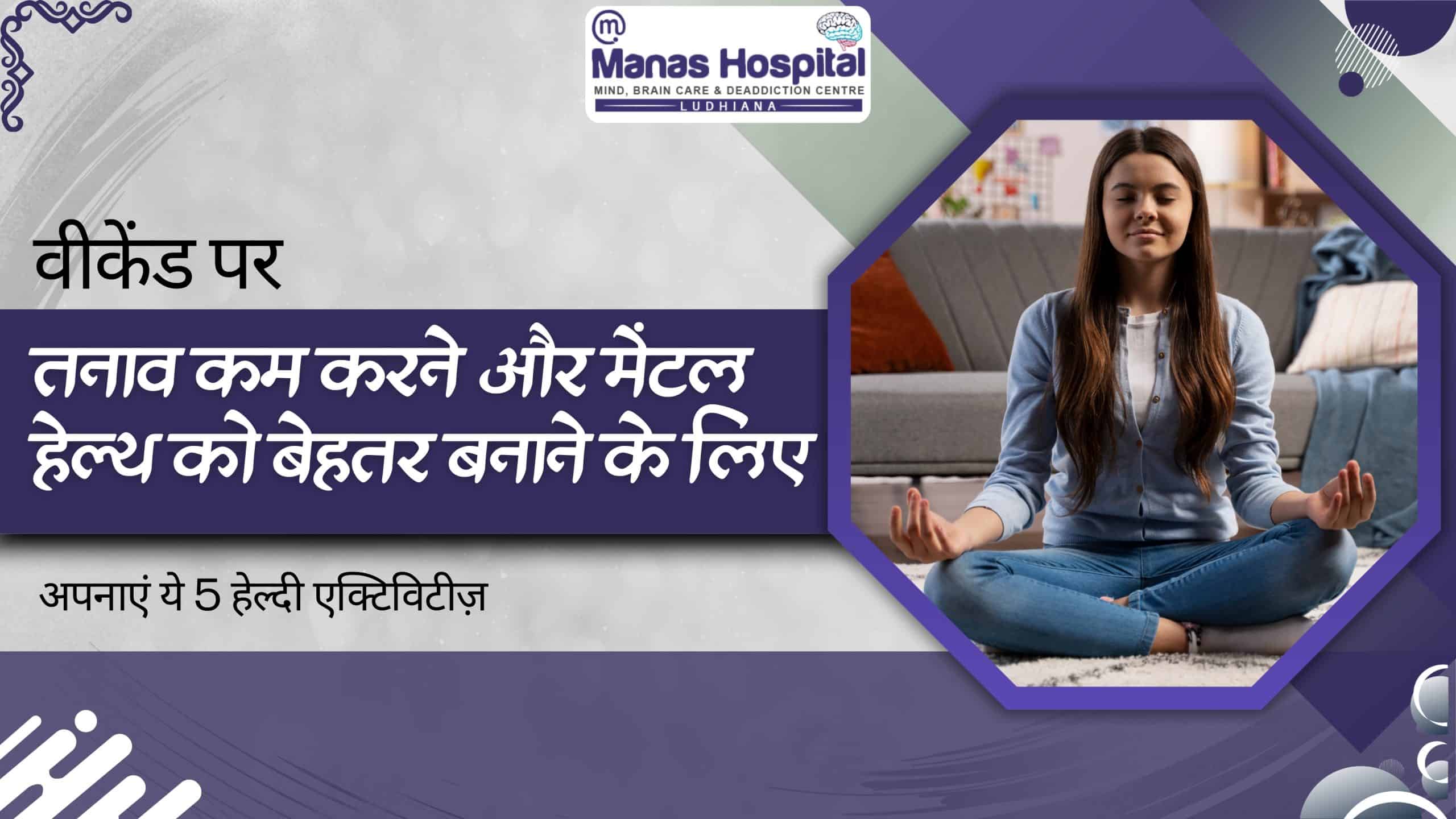 try-these-5-healthy-activities-to-reduce-stress