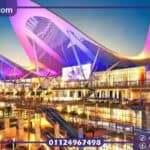 مول فيفث سكوير Fifth square mall احجز الآن واحصل على خصم كبير