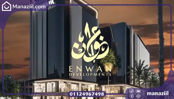 مول مرايا بلازا التجمع الخامس