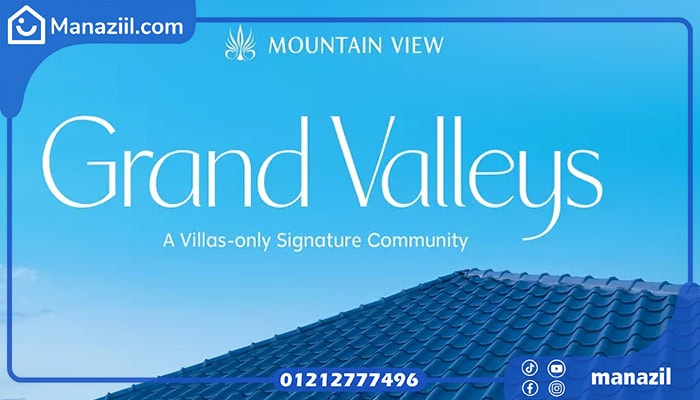 أسعار كمبوند جراند فاليز العاصمة الإدارية Grand Valleys