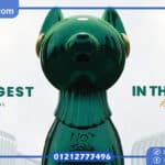مول إم بلس العاصمة الإدارية m plus mall أحدث مشروع بتصميم خيالي واستثمار مثالي