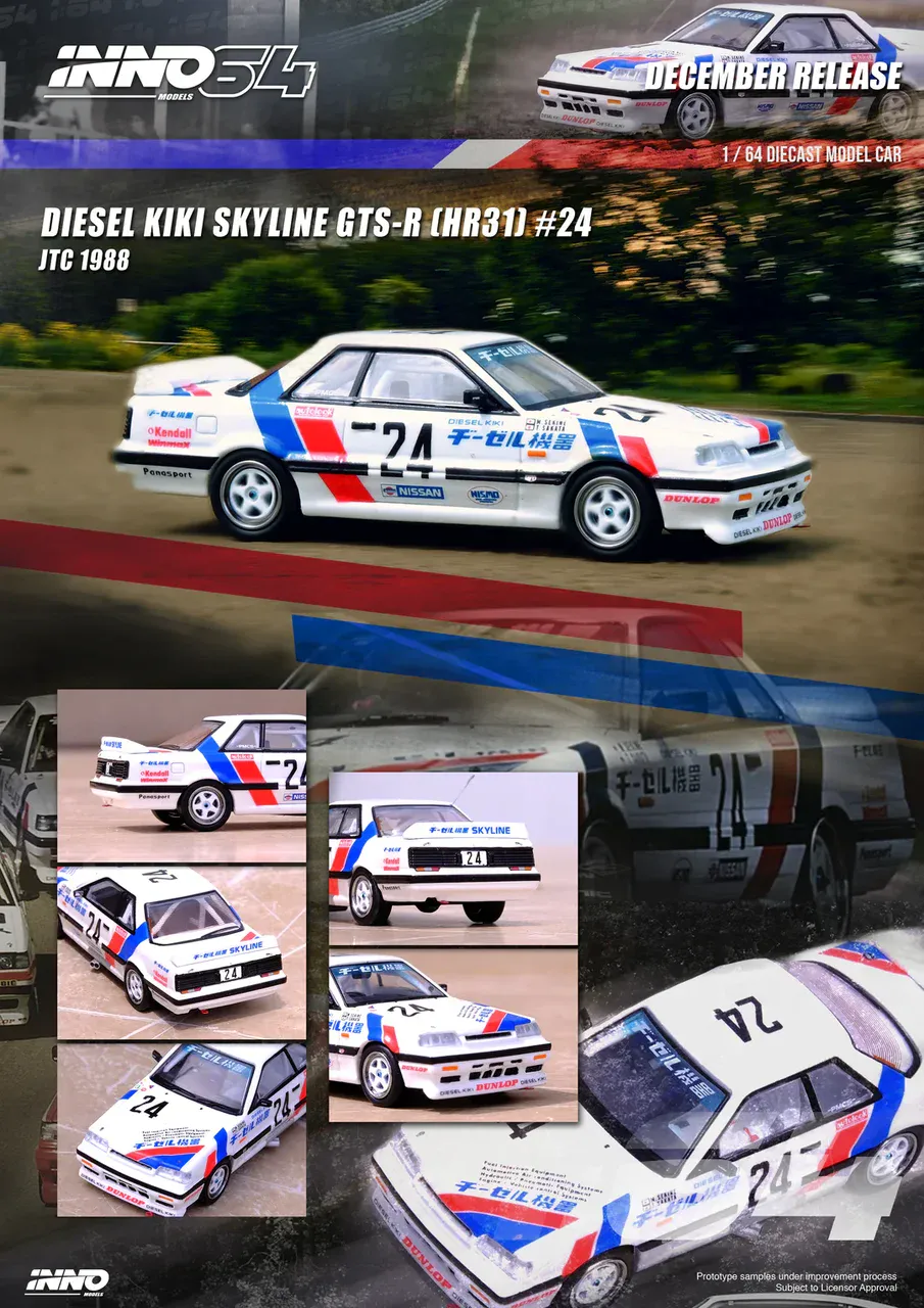 1:64 Nissan Skyline GTS-R (HR31) #24 “Diesel Kiki” JTC 1988