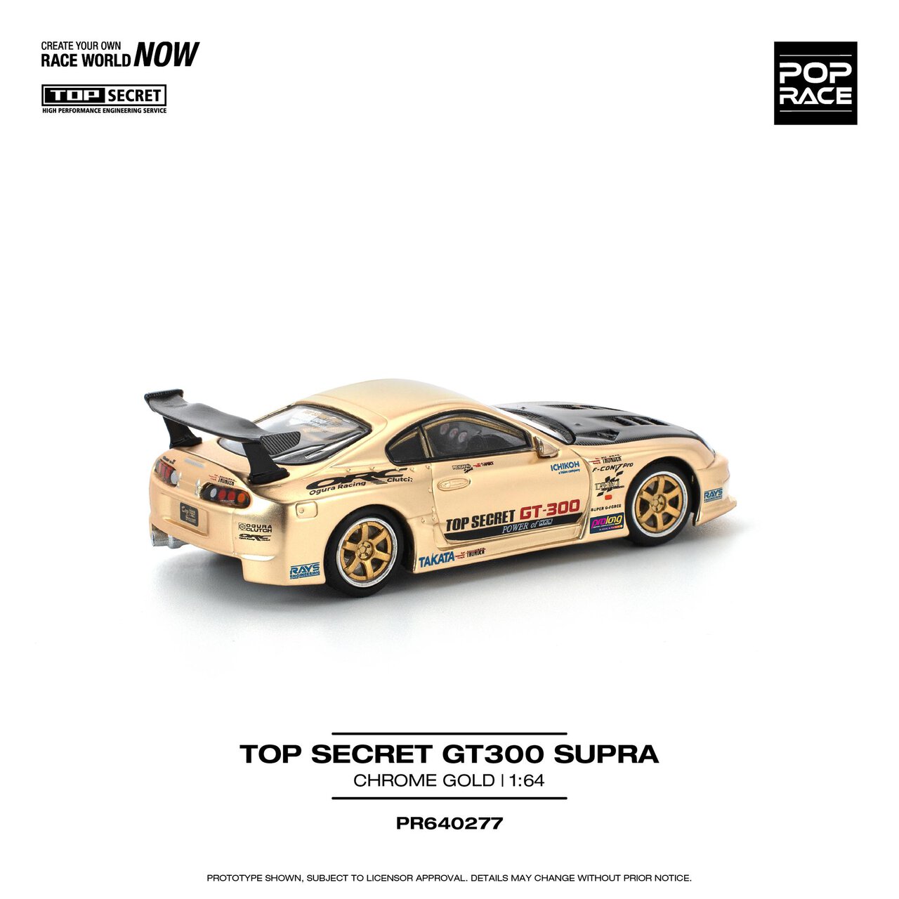 1:64 Toyota Top Secret GT300 Supra Carbon Hood - obrazek 4