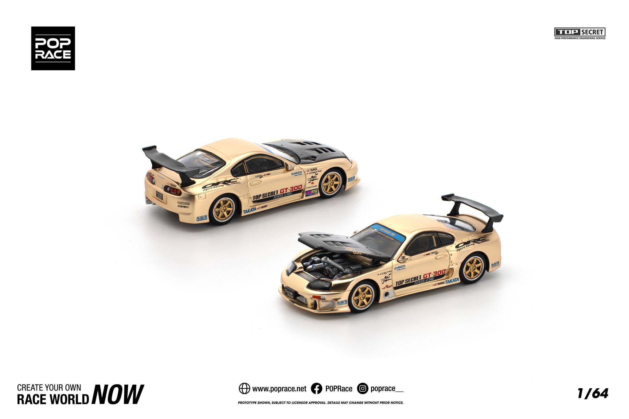 1:64 Toyota Top Secret GT300 Supra Carbon Hood - obrazek 5