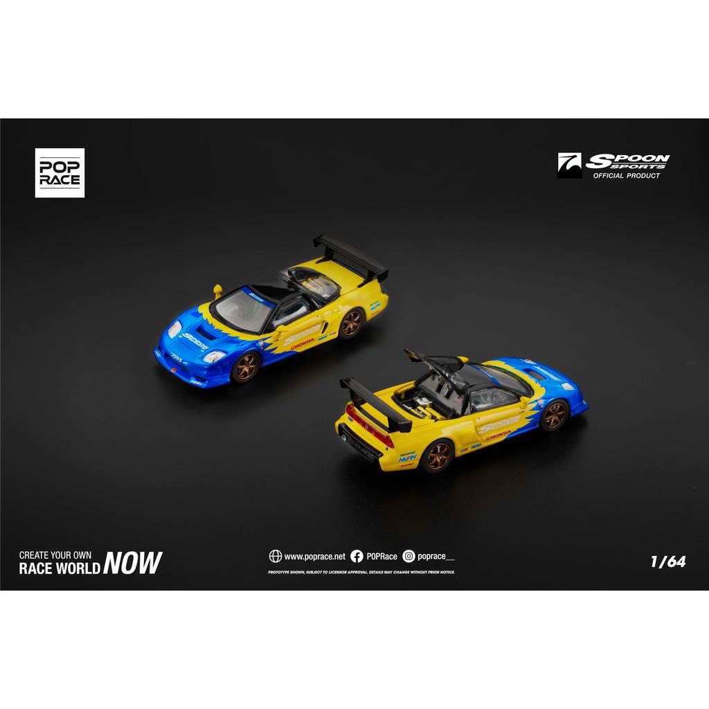 1:64 Honda NSX R GT SPOON - obrazek 5