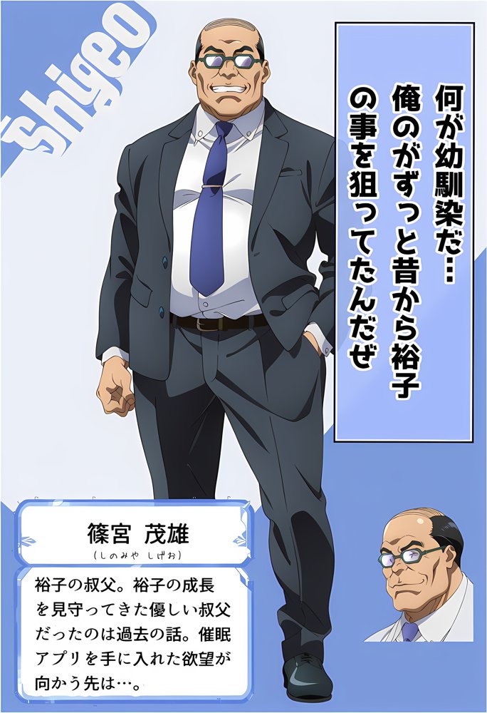 大好きだった彼女が叔父に洗脳され好き放題種付けNTRセックスされる話 hitomiエロ漫画raw(同人誌)無料サンプル画像004